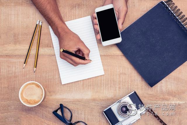 移動辦公系統,移動辦公平臺軟件分享_軟件產品網