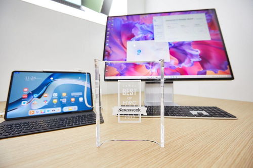 華為智慧辦公 超級(jí)終端 MWC2022折桂,攬下多個(gè)全場(chǎng)最佳大獎(jiǎng)