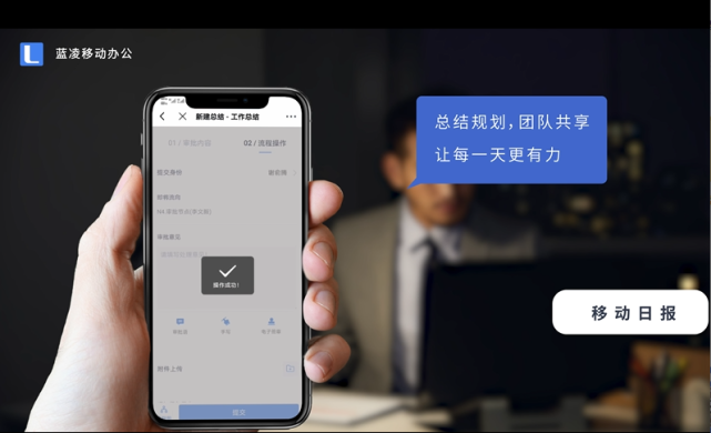 未來(lái),移動(dòng)辦公平臺(tái)將在資源鏈接與商業(yè)創(chuàng)新,孿生世界與智能辦公,數(shù)據(jù)