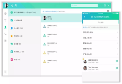 遠程戰“疫”|收好這份遠程協作指南,億聯網絡讓你在家辦公也高效