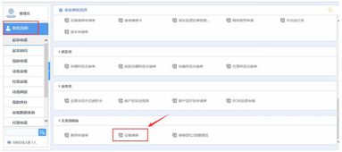 oa系統(tǒng)ko辦公用品管理的痛點
